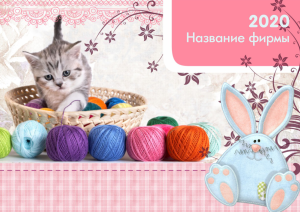 Шаблон №9560, Квартальник Эконом, Дети и образование , Искусство