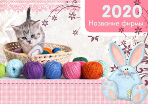 Шаблон №9561, Квартальник Стандарт, Дети и образование , Искусство