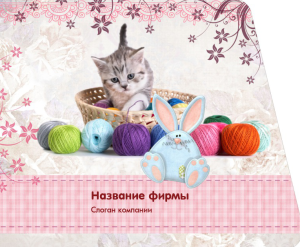 Шаблон №9562, Открытка 86, Дети и образование , Искусство