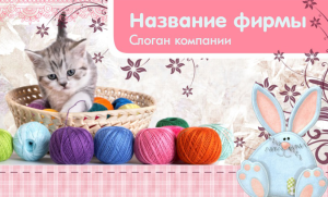 Шаблон №9563, Открытка почтовая, Дети и образование , Искусство