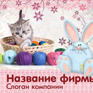 Шаблон №9565, Открытка 150*150, Дети и образование , Искусство
