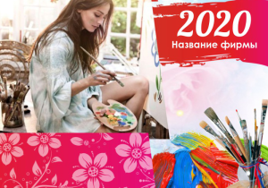 Шаблон №9579, Календарь карманный, Дети и образование , Искусство