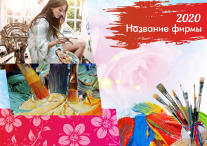 Шаблон №9584, Квартальник Эконом, Дети и образование , Искусство