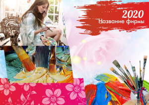 Шаблон №9585, Квартальник Стандарт, Дети и образование , Искусство