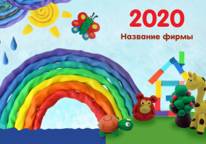 Шаблон №9625, Календарь карманный, Дети и образование 