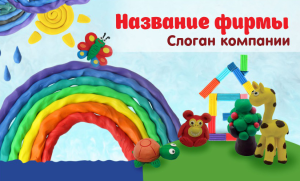 Шаблон №9635, Открытка почтовая, Дети и образование , Искусство