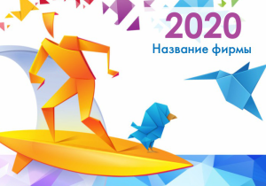Шаблон №9650, Календарь карманный, Дети и образование , Искусство