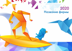 Шаблон №9656, Квартальник Эконом, Дети и образование , Искусство