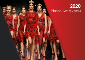 Шаблон №9678, Квартальник Эконом, Дети и образование , Индустрия красоты