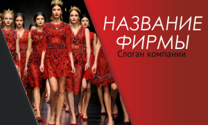 Шаблон №9681, Открытка почтовая, Дети и образование , Индустрия красоты
