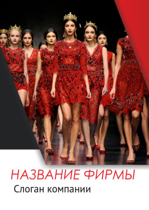 Шаблон №9690, Блокнот А5 навивка сверху, Дети и образование , Индустрия красоты