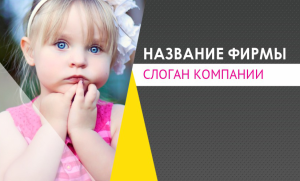 Шаблон №9703, Открытка почтовая, Дети и образование , Фотоуслуги