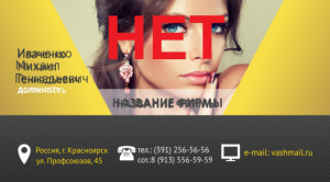 Шаблон №9717, Визитка двусторонняя, Дети и образование , Индустрия красоты, Фотоуслуги