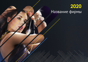 Шаблон №9749, Квартальник Эконом, Дети и образование , Индустрия красоты, Фотоуслуги