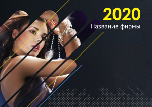 Шаблон №9750, Квартальник Стандарт, Дети и образование , Индустрия красоты, Фотоуслуги