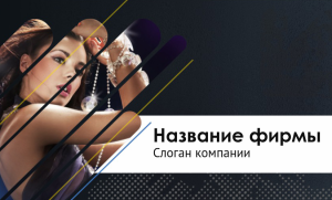 Шаблон №9752, Открытка почтовая, Дети и образование , Индустрия красоты, Фотоуслуги