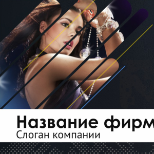 Шаблон №9753, Открытка 150*150, Дети и образование , Индустрия красоты, Фотоуслуги