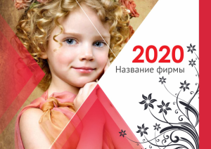 Шаблон №9774, Квартальник Стандарт, Дети и образование , Индустрия красоты, Фотоуслуги