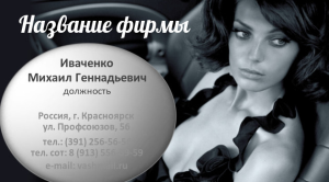 Шаблон №9791, Визитка двусторонняя, Дети и образование , Индустрия красоты, Фотоуслуги