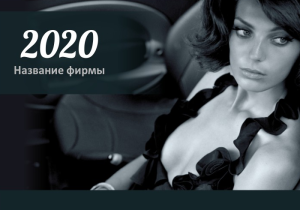 Шаблон №9792, Календарь карманный, Дети и образование , Индустрия красоты, Фотоуслуги