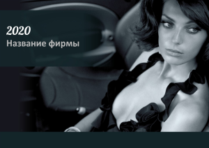 Шаблон №9797, Квартальник Эконом, Дети и образование , Индустрия красоты, Фотоуслуги