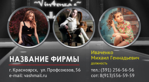 Шаблон №9815, Визитка двусторонняя, Дети и образование , Индустрия красоты, Фотоуслуги