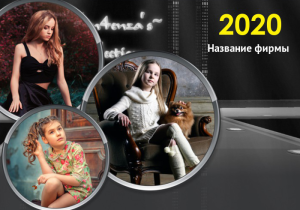 Шаблон №9816, Календарь карманный, Дети и образование , Индустрия красоты, Фотоуслуги