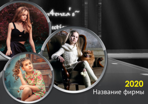 Шаблон №9821, Квартальник Эконом, Дети и образование , Индустрия красоты, Фотоуслуги