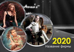 Шаблон №9822, Квартальник Стандарт, Дети и образование , Индустрия красоты, Фотоуслуги