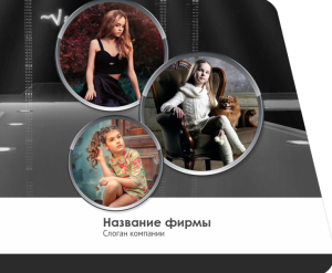 Шаблон №9824, Открытка 86, Дети и образование , Индустрия красоты, Фотоуслуги
