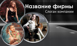 Шаблон №9825, Открытка почтовая, Дети и образование , Индустрия красоты, Фотоуслуги