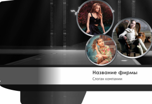 Шаблон №9828, Папка №20 Односторонняя, Дети и образование , Индустрия красоты, Фотоуслуги