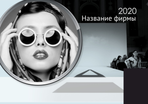 Шаблон №9894, Квартальник Стандарт, Дети и образование , Индустрия красоты, Фотоуслуги, Искусство