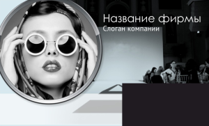 Шаблон №9896, Открытка почтовая, Дети и образование , Индустрия красоты, Фотоуслуги, Искусство