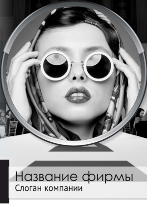 Шаблон №9898, Блокнот А6 навивка сверху, Дети и образование , Индустрия красоты, Фотоуслуги, Искусство