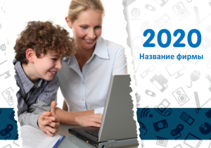 Шаблон №10084, Календарь карманный, Дети и образование 