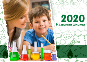 Шаблон №10114, Квартальник Стандарт, Дети и образование 