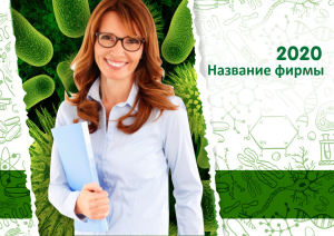 Шаблон №10162, Квартальник Эконом, Дети и образование 