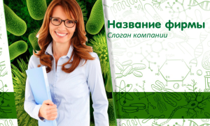 Шаблон №10166, Открытка почтовая, Дети и образование 