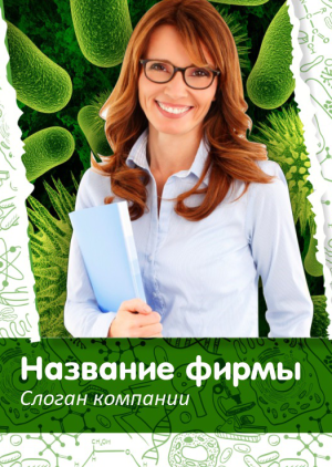 Шаблон №10175, Блокнот А5 навивка сверху, Дети и образование 