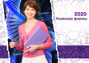 Шаблон №10186, Квартальник Эконом, Дети и образование 