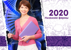Шаблон №10188, Квартальник Стандарт, Дети и образование 
