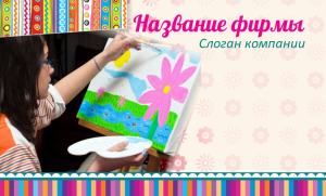 Шаблон №10578, Открытка почтовая, Дети и образование 