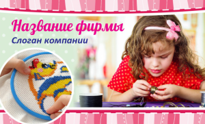 Шаблон №10628, Открытка почтовая, Дети и образование 