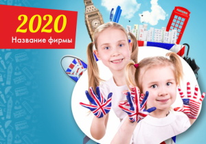 Шаблон №10789, Календарь карманный, Дети и образование 
