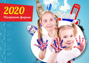 Шаблон №10796, Квартальник Стандарт, Дети и образование 