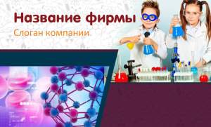 Шаблон №10872, Открытка почтовая, Дети и образование 