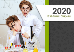 Шаблон №10894, Квартальник Стандарт, Дети и образование 