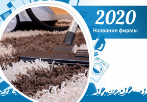 Шаблон №11223, Календарь карманный, Клининговые услуги