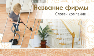 Шаблон №11375, Открытка почтовая, Клининговые услуги